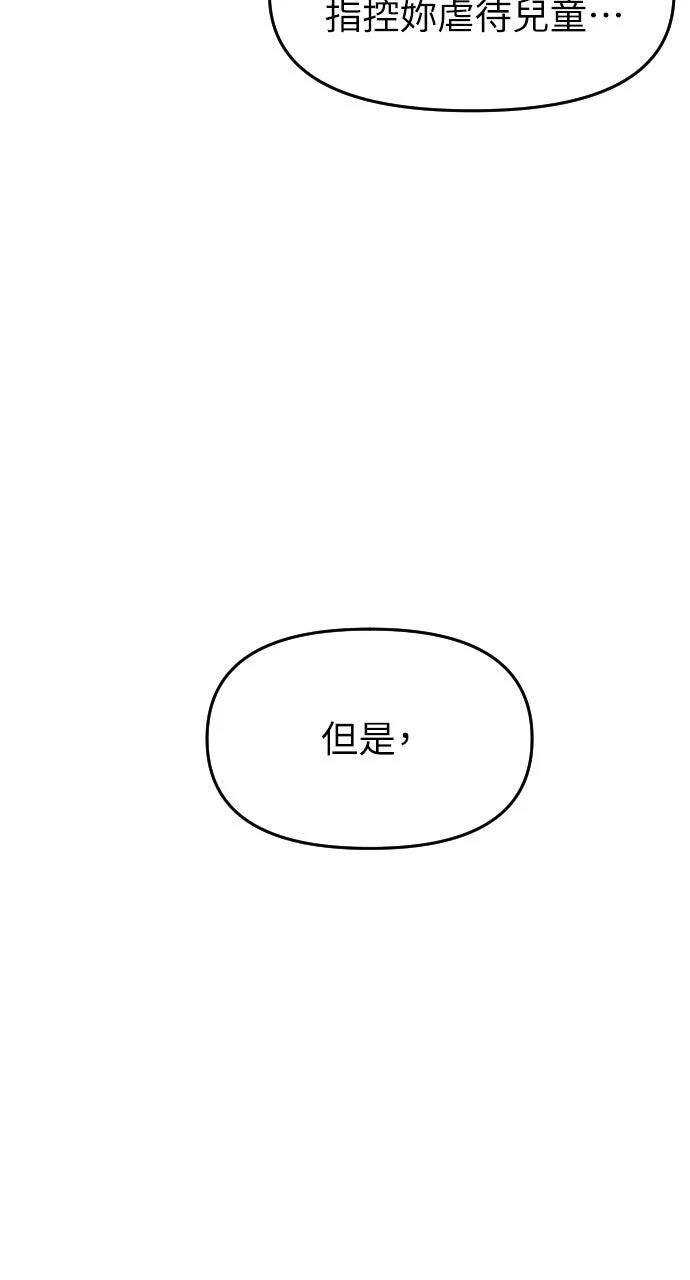 第8话35