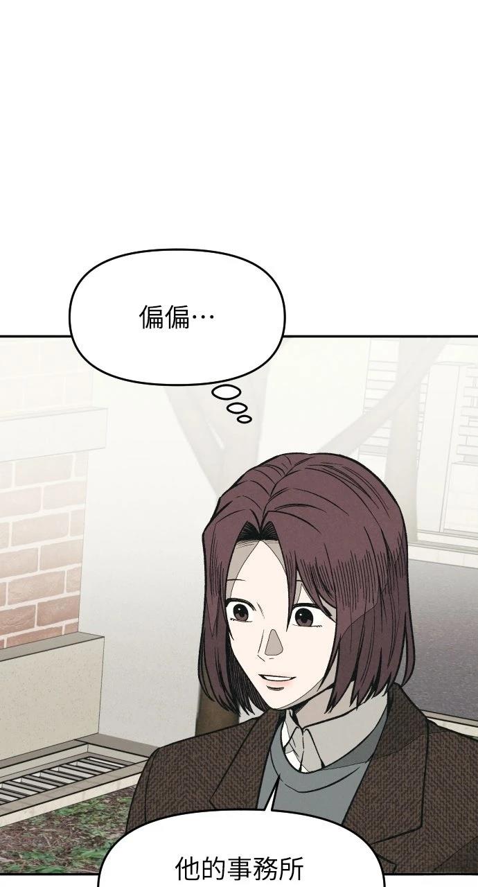 第8话37