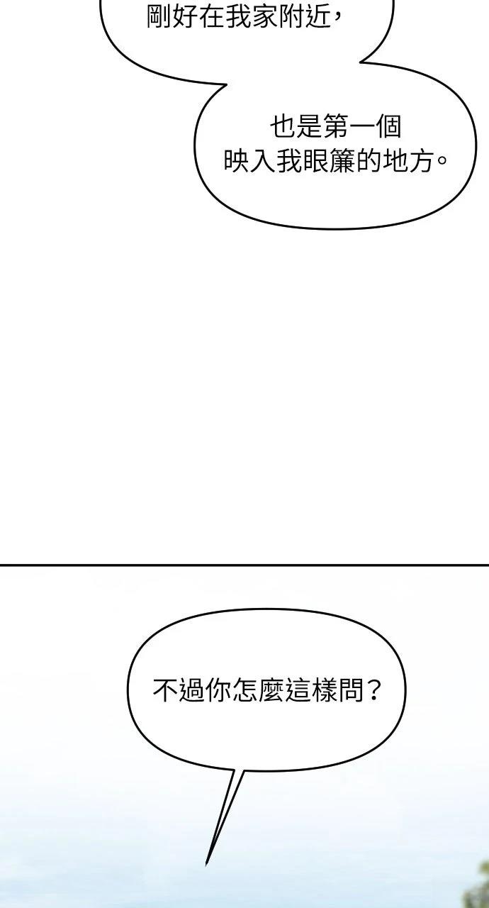 第8话38