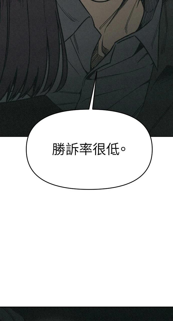 第8话43
