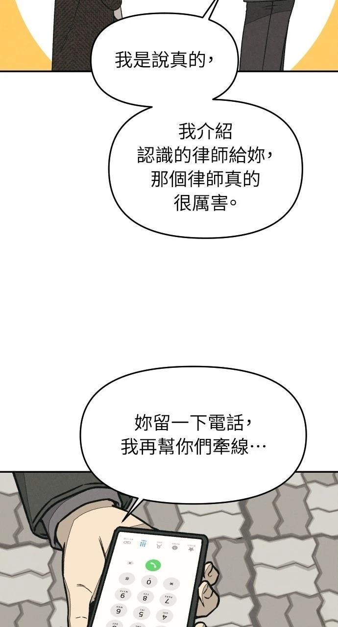 第8话46