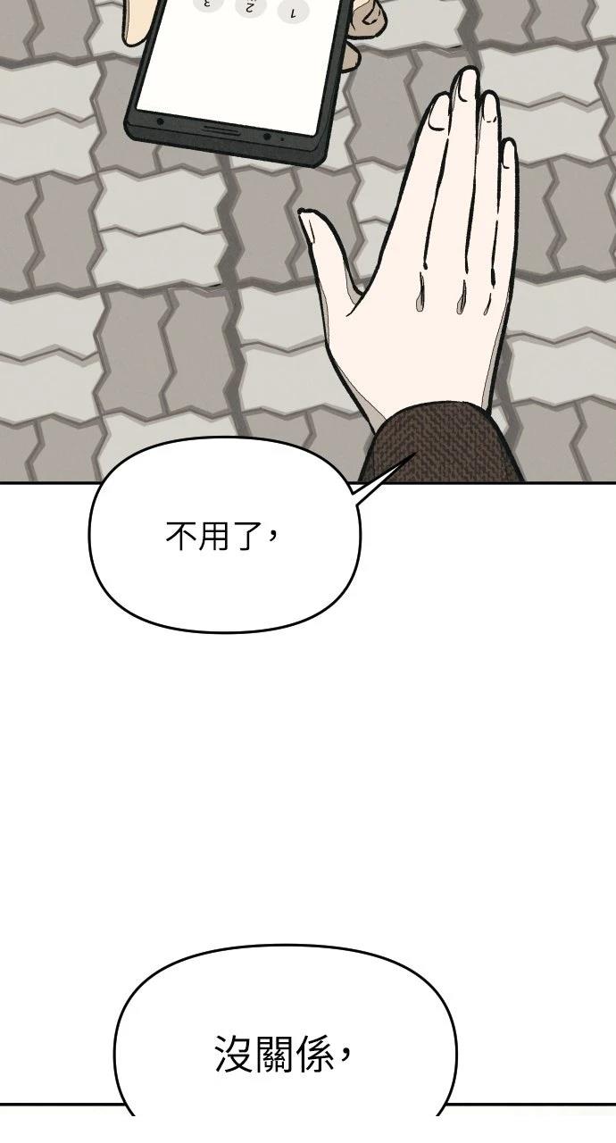第8话47