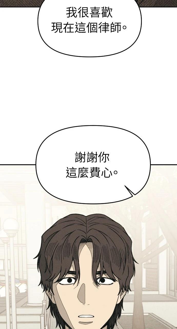 第8话49