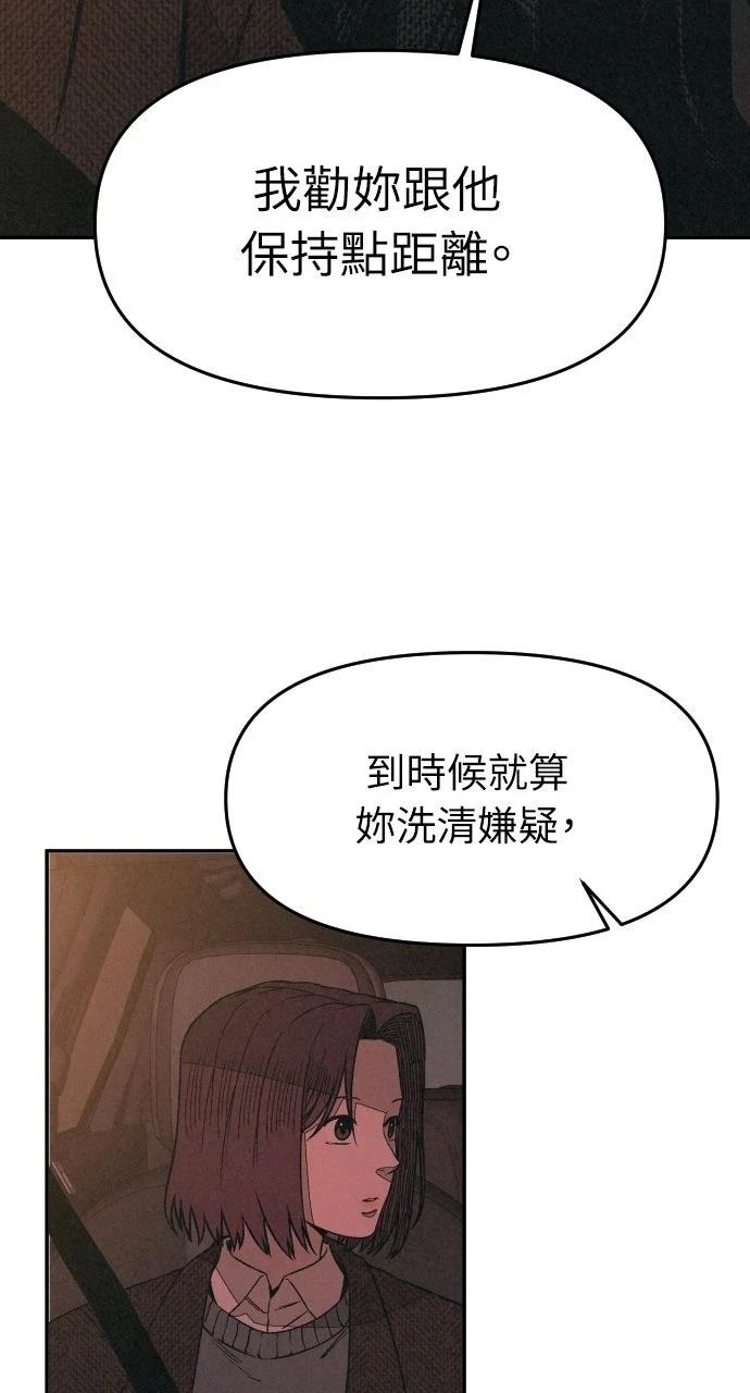 第8话55