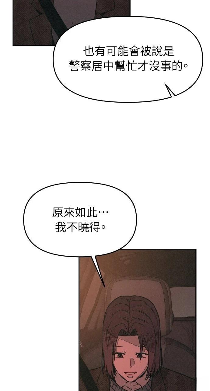 第8话56