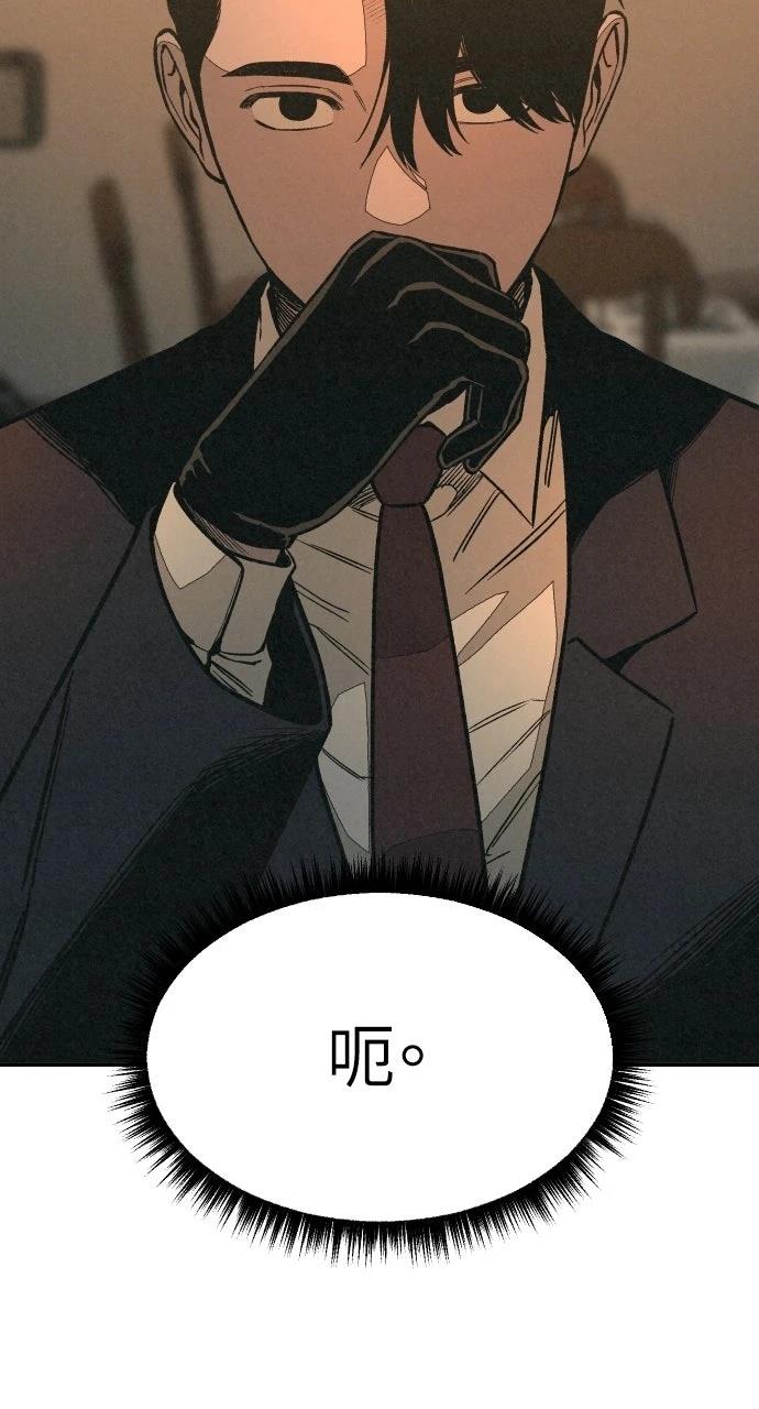第8话69
