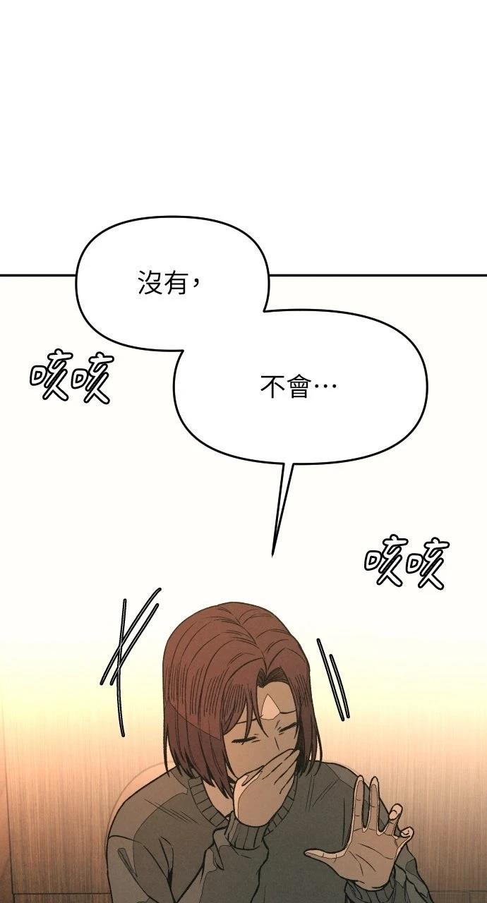 第8话71