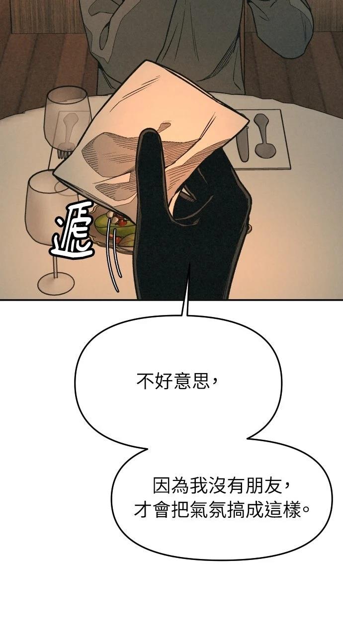 第8话72