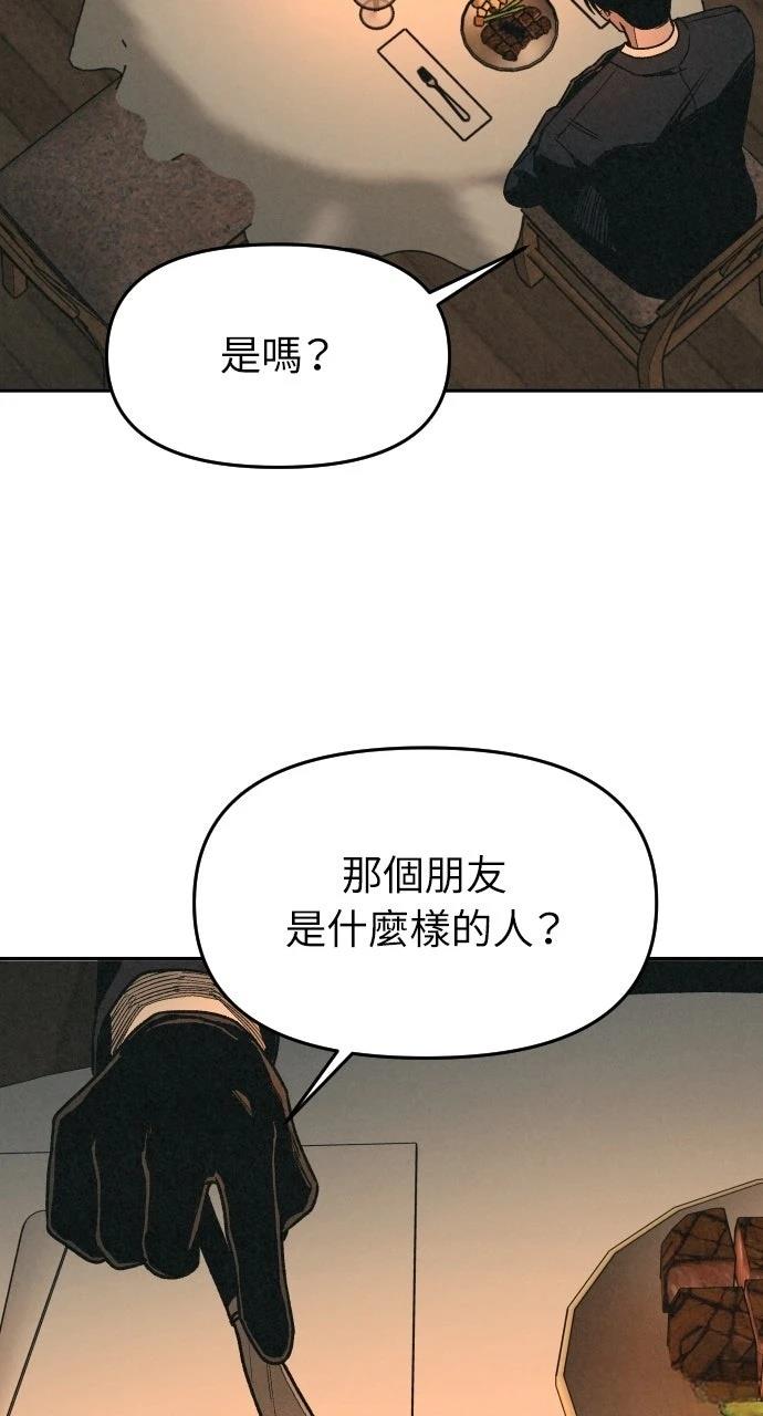 第8话74
