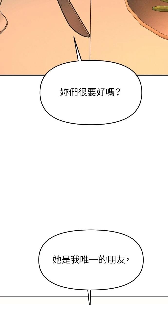 第8话75