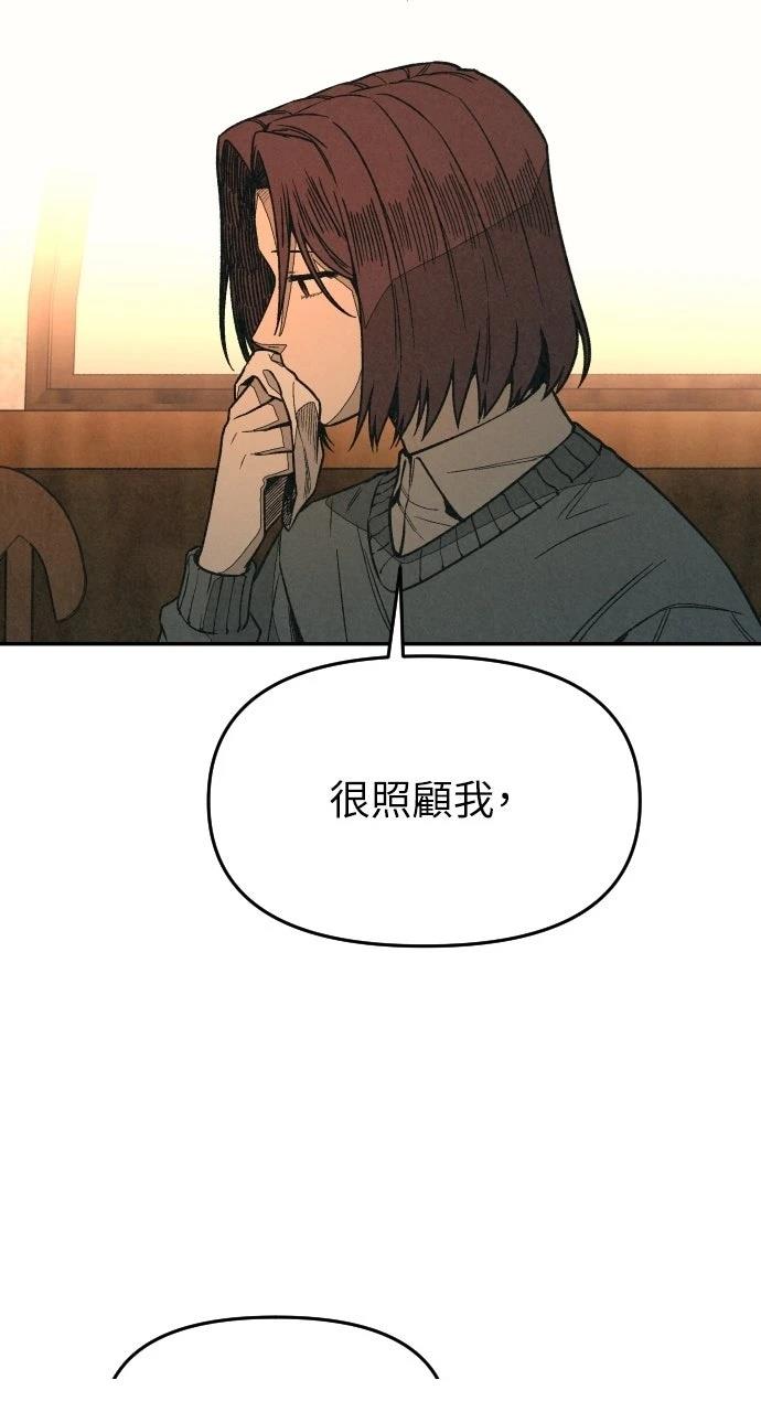 第8话76
