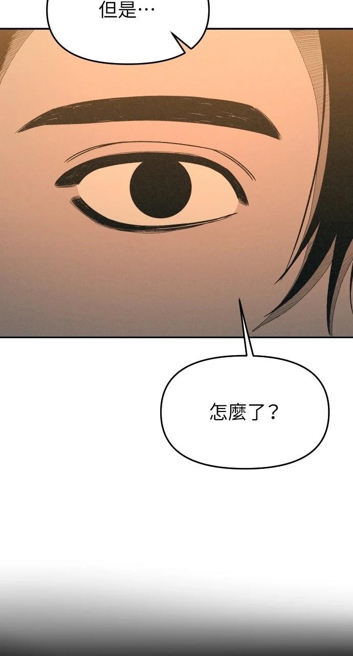 第8话77