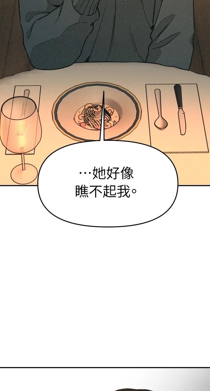 第8话81