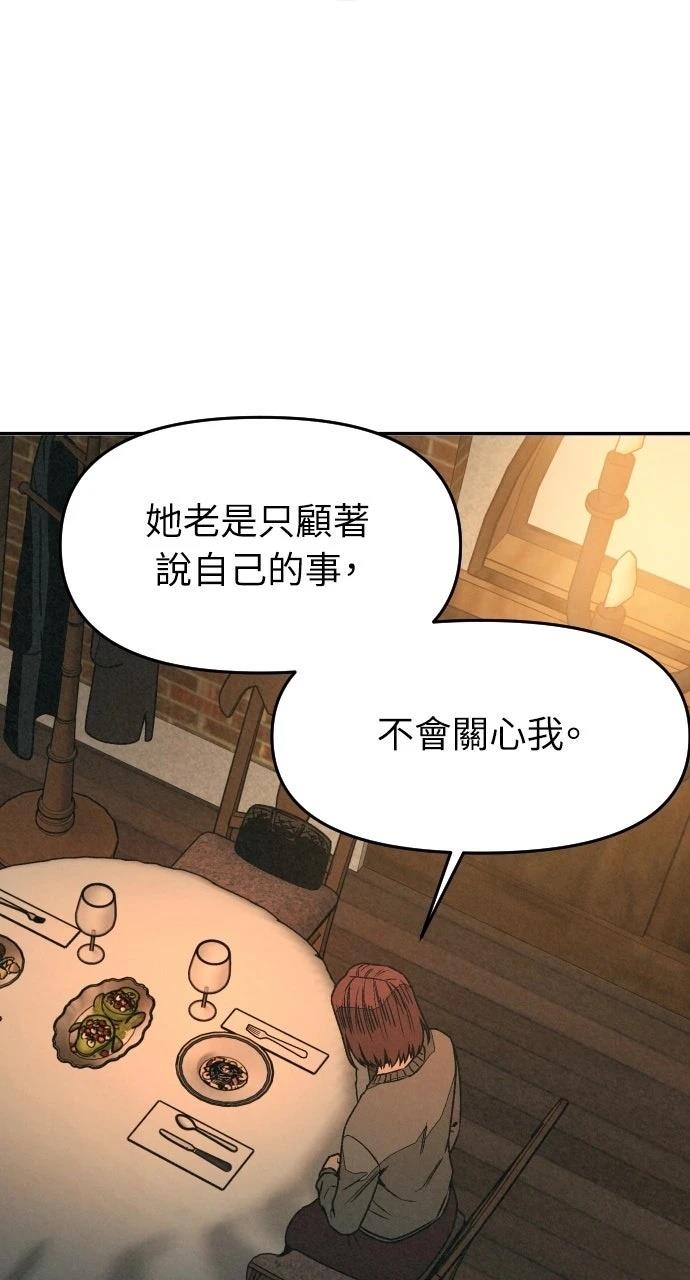 第8话83