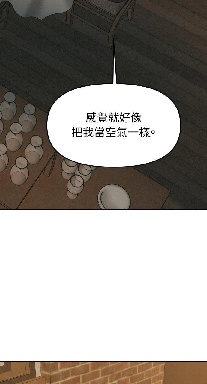 第8话84