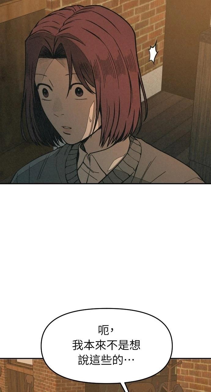 第8话85
