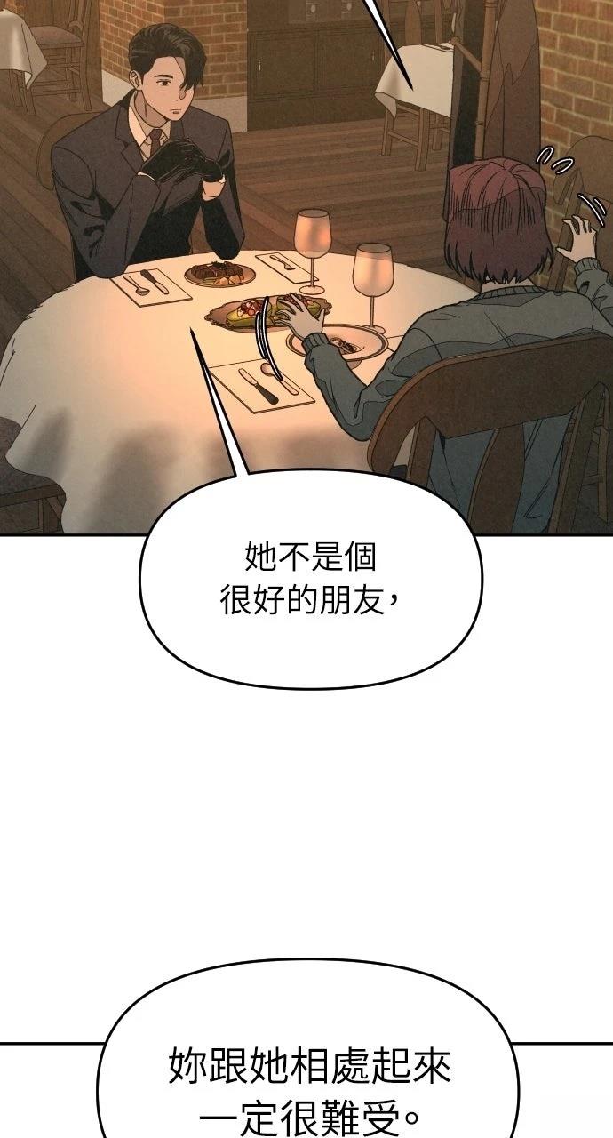 第8话86
