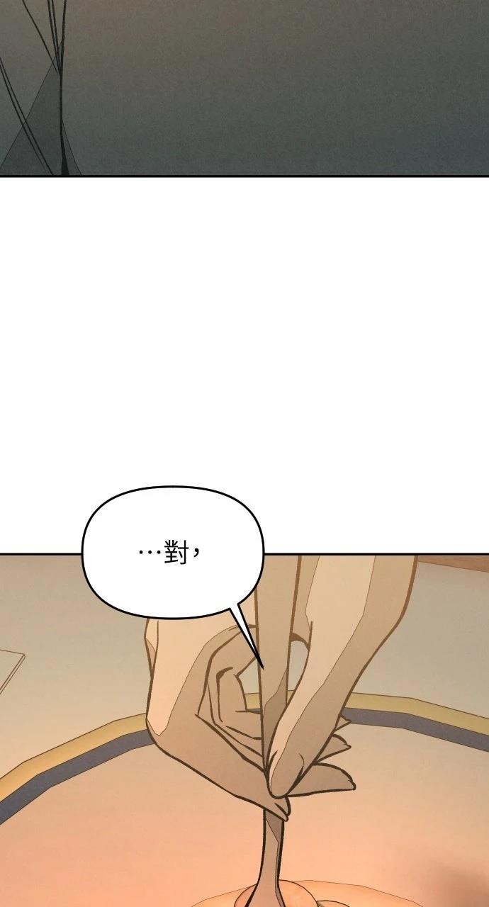 第8话88