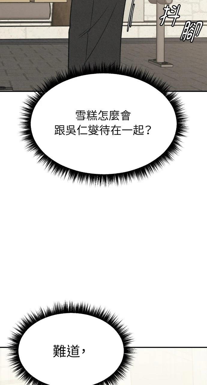 第8话9