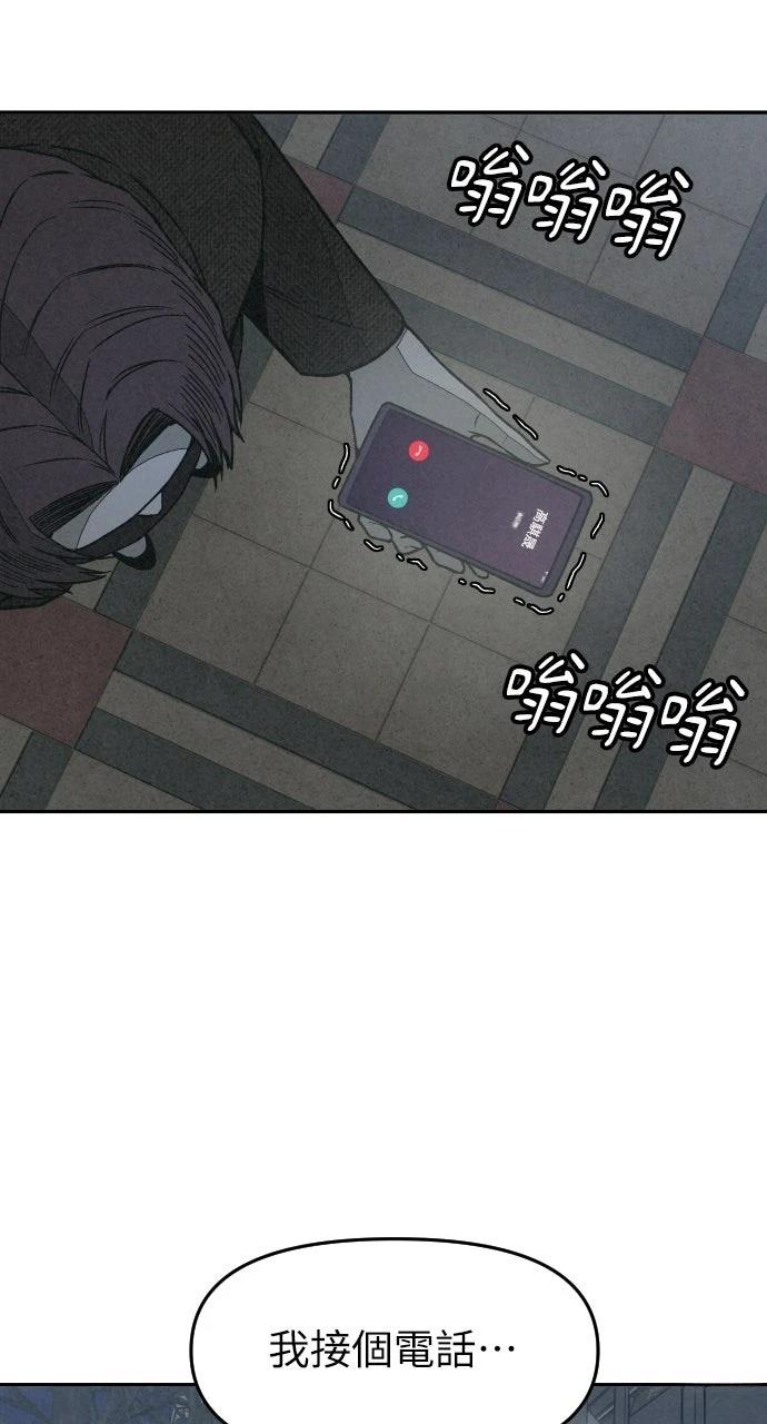第8话93