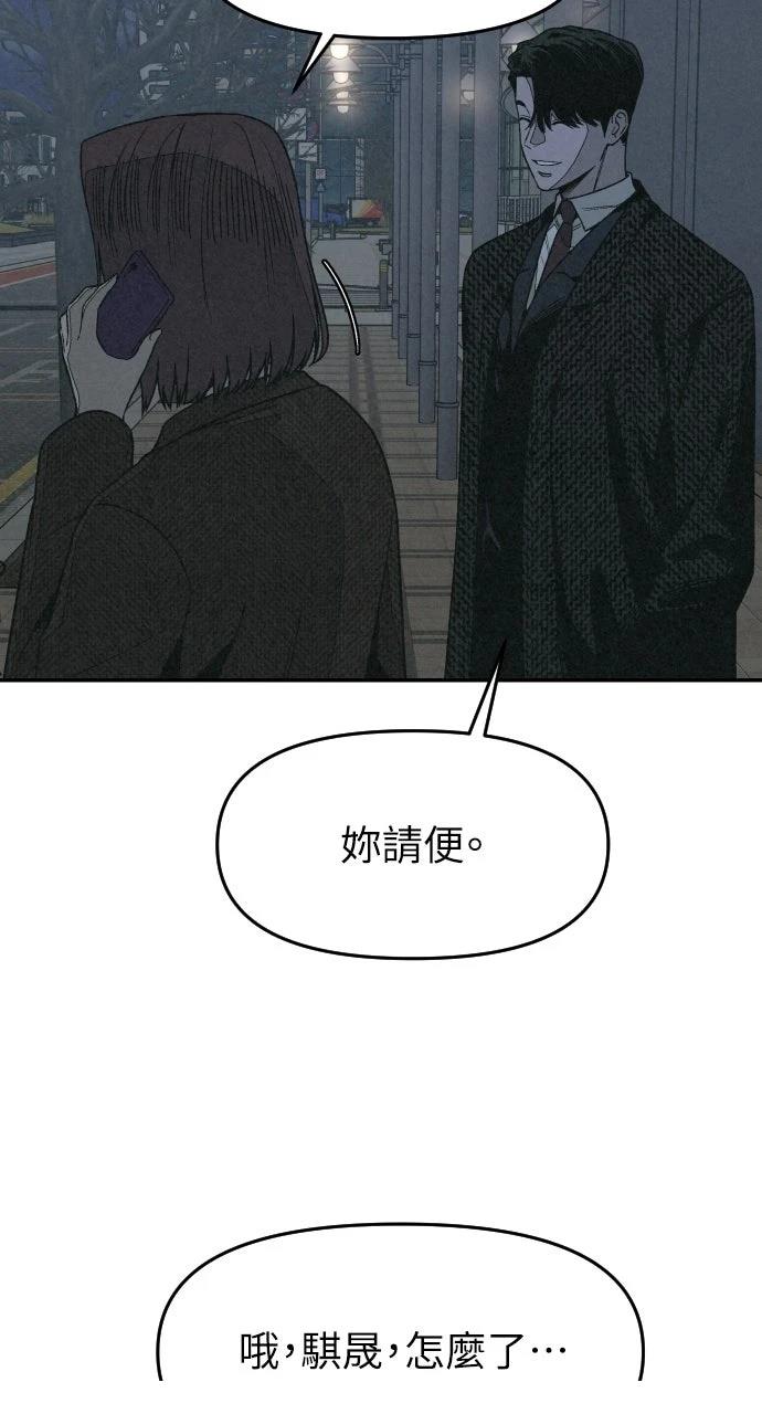 第8话94