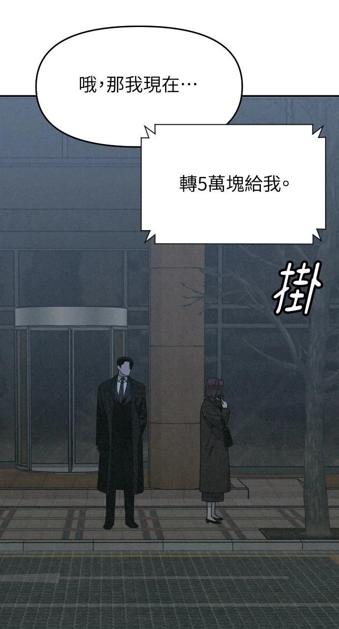 第8话97