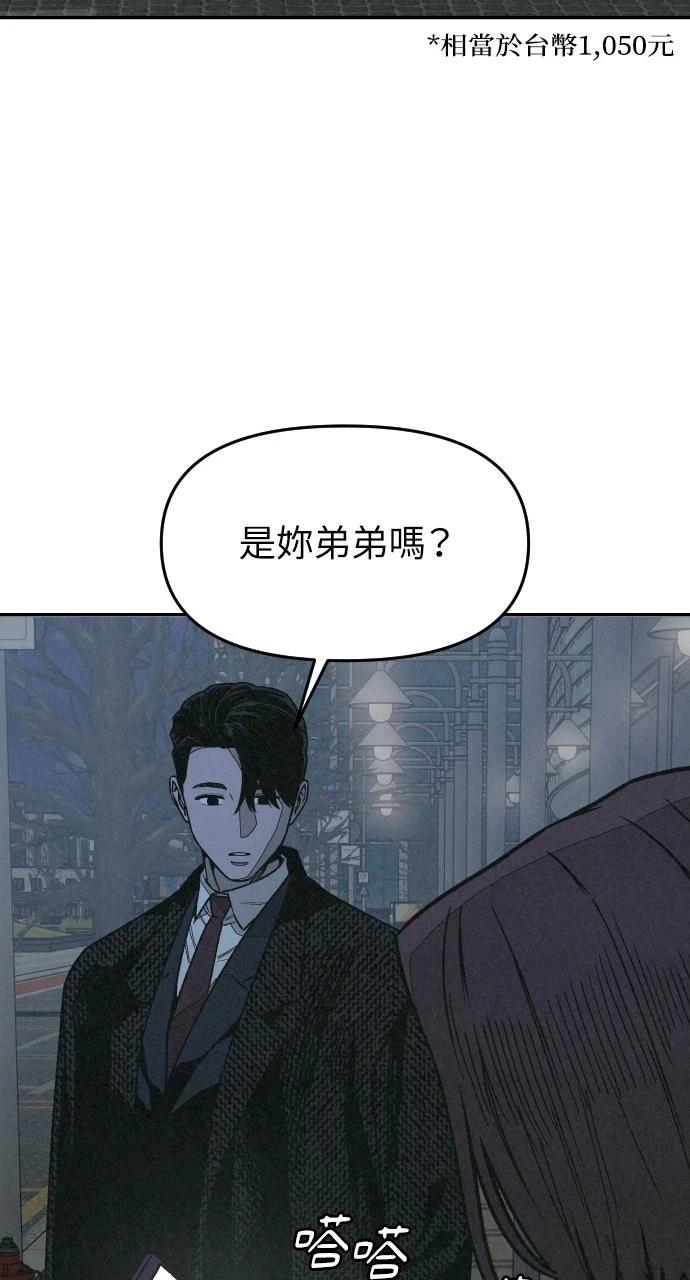 第8话98