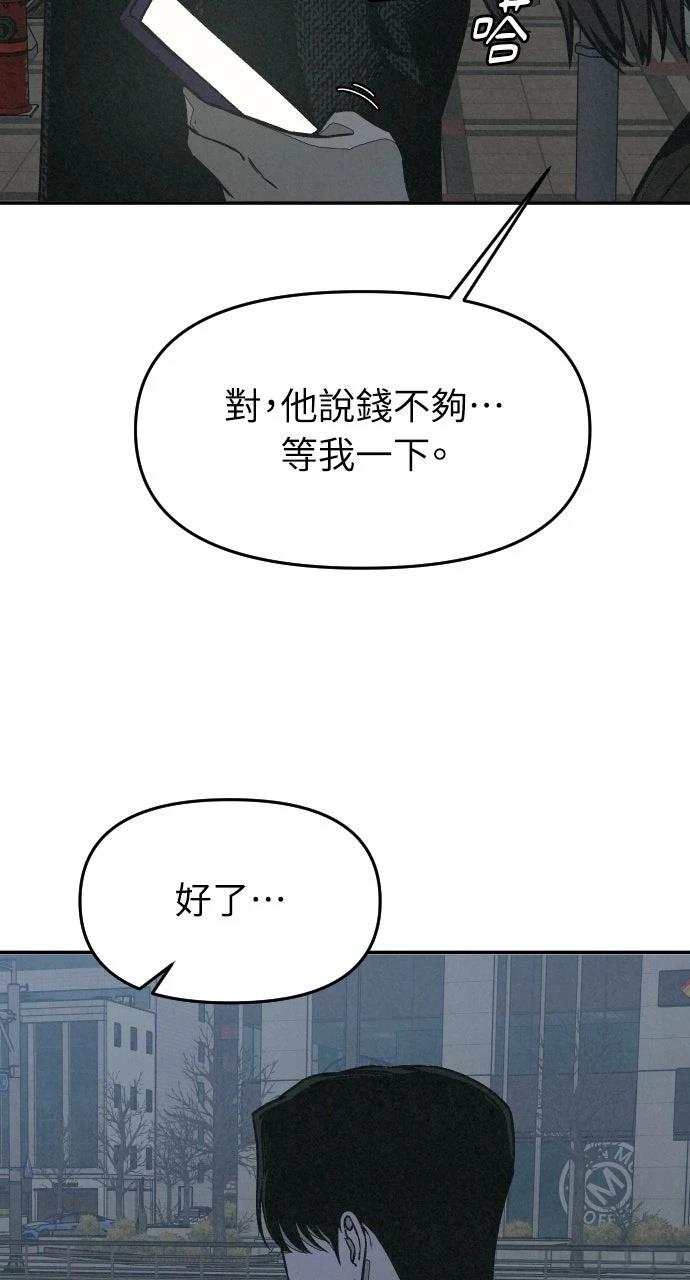 第8话99
