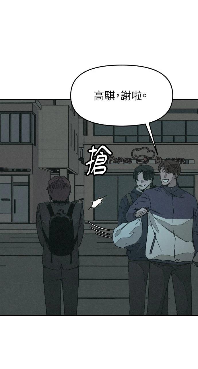 第9话10