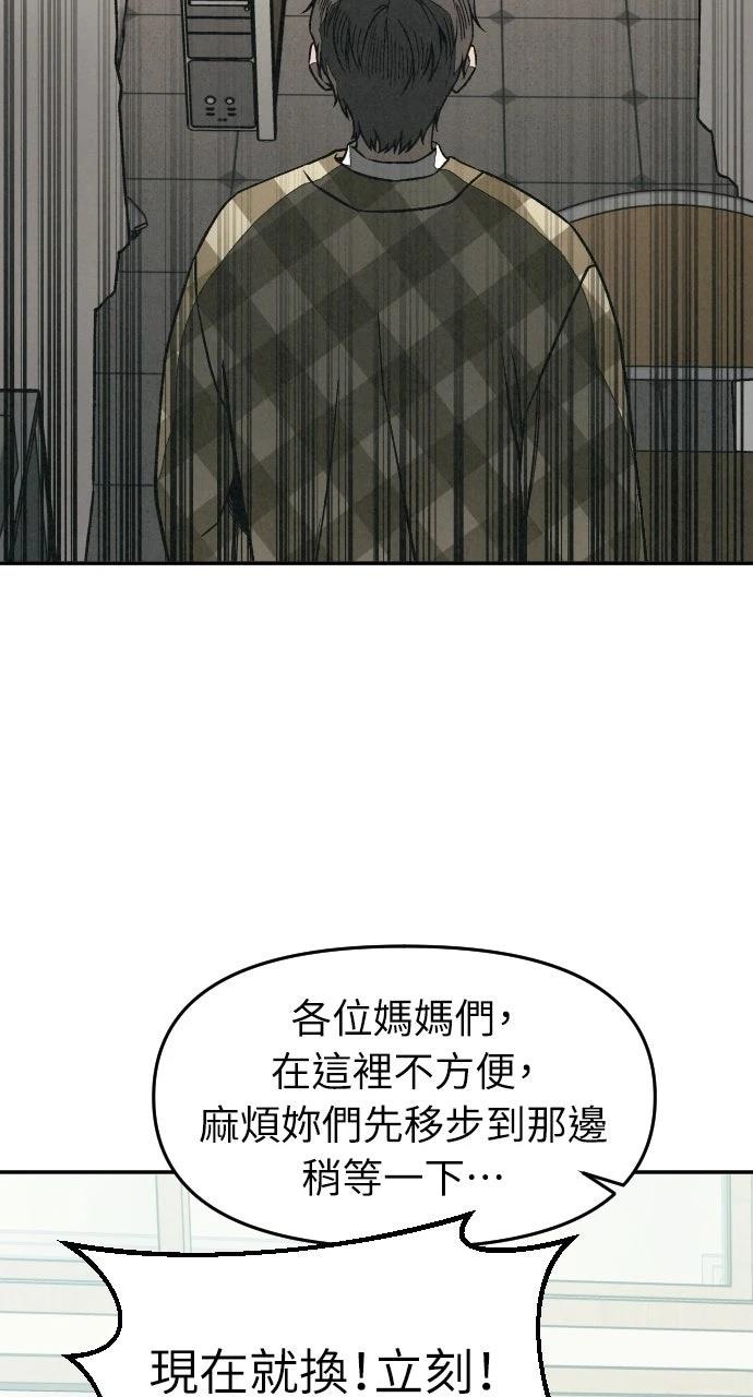第9话107