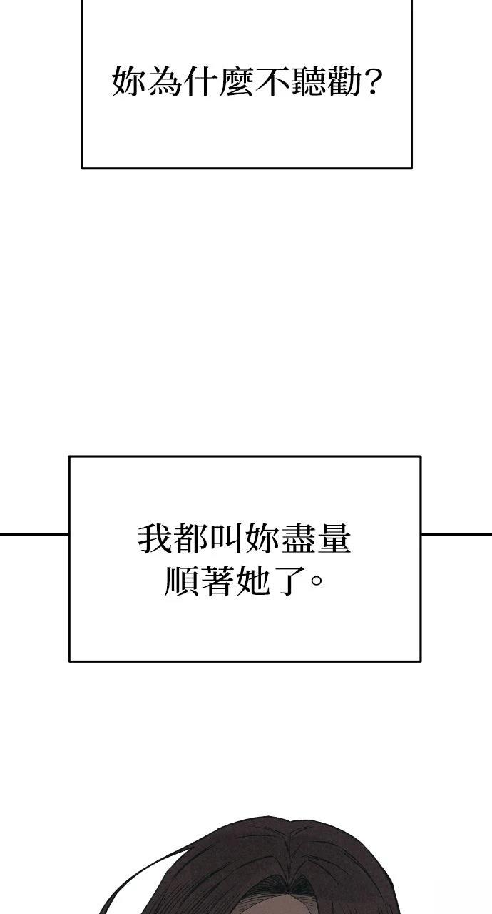 第9话111