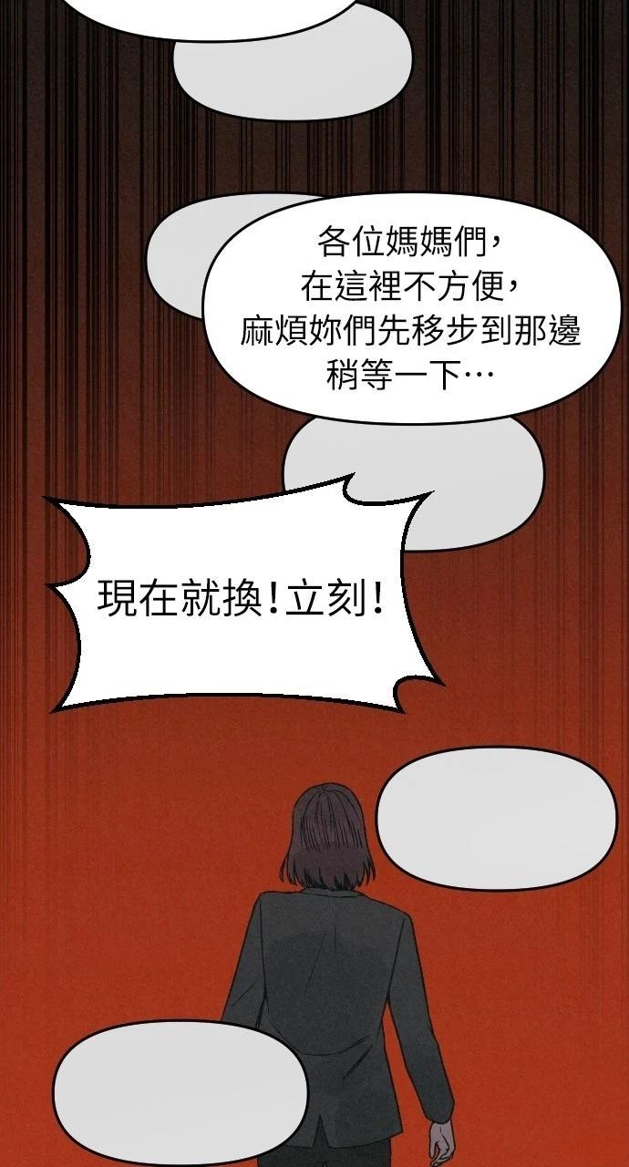 第9话120