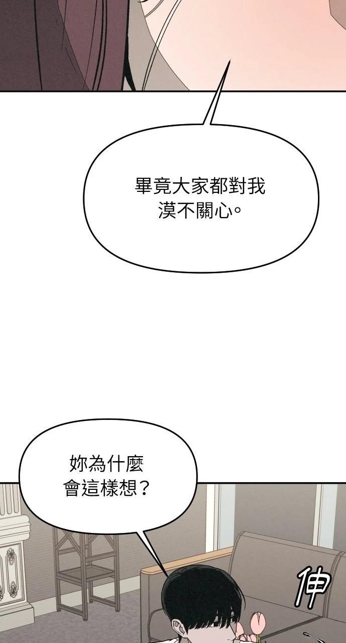 第9话138