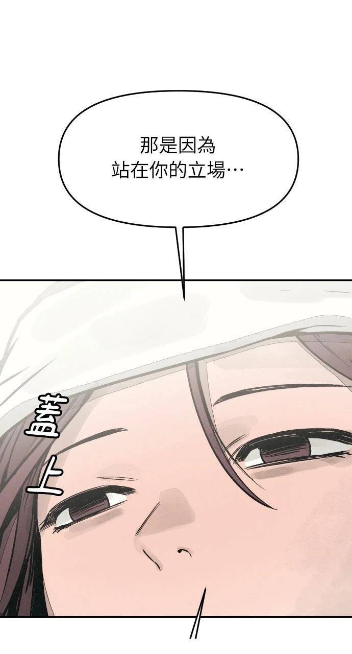 第9话141