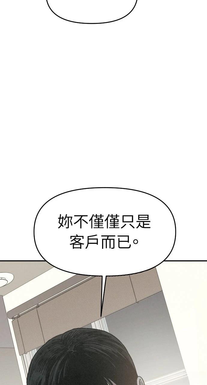 第9话145