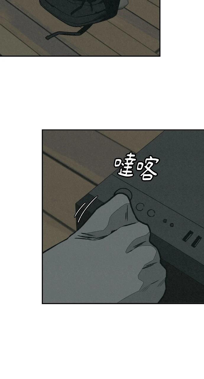 第9话24