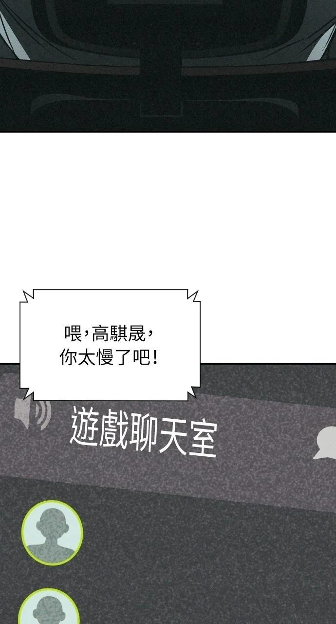第9话26