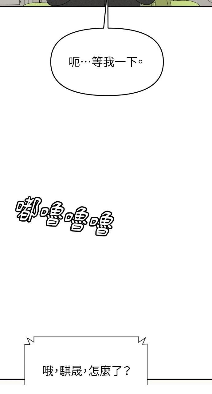 第9话3