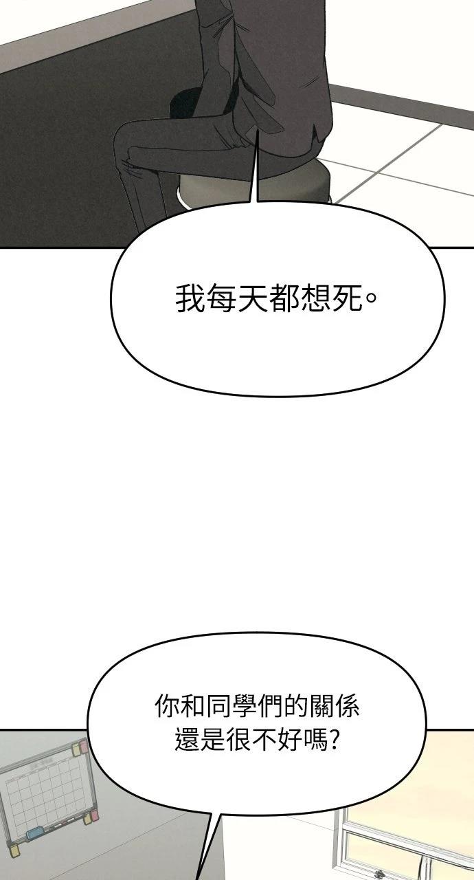 第9话38