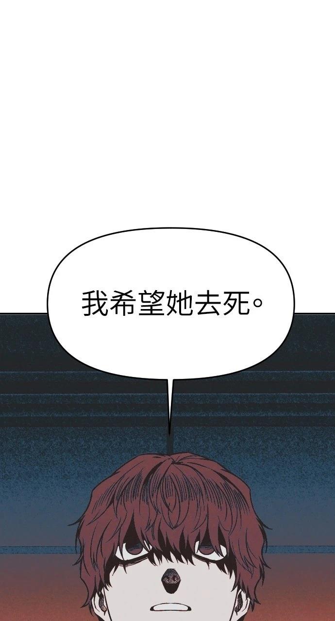 第9话43