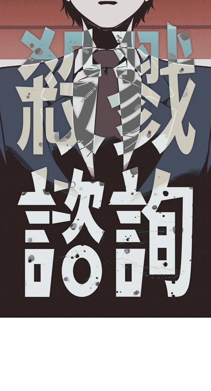 第9话44