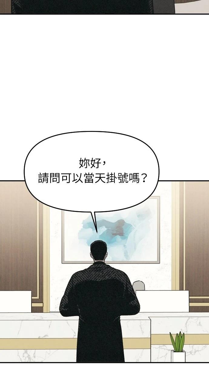 第9话49