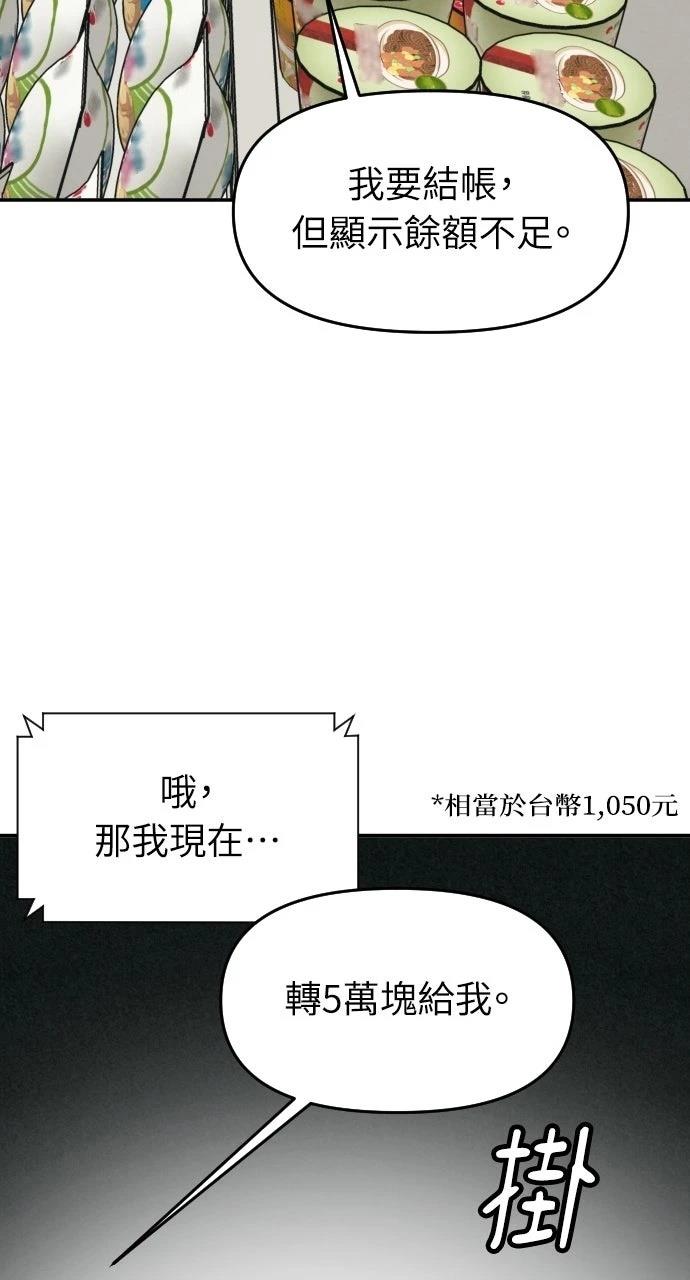 第9话5