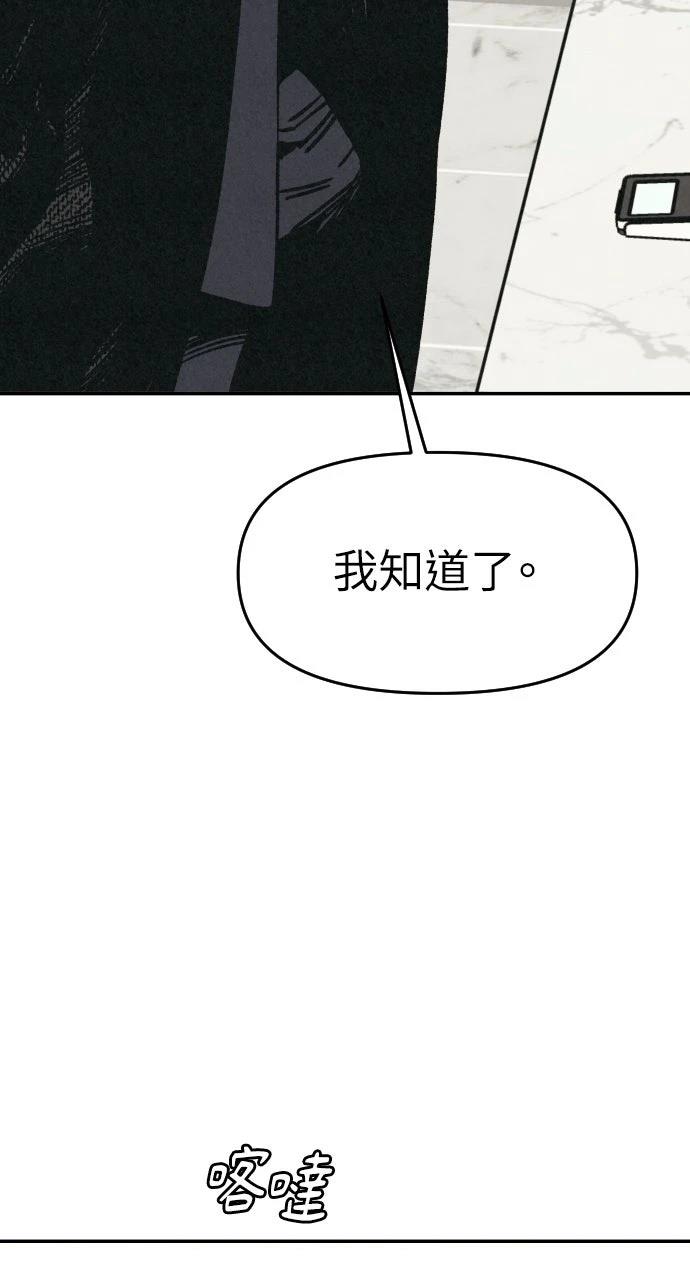 第9话52