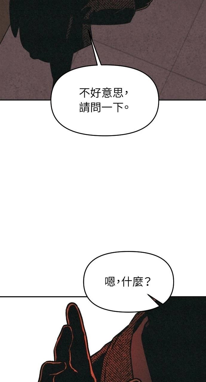 第9话59