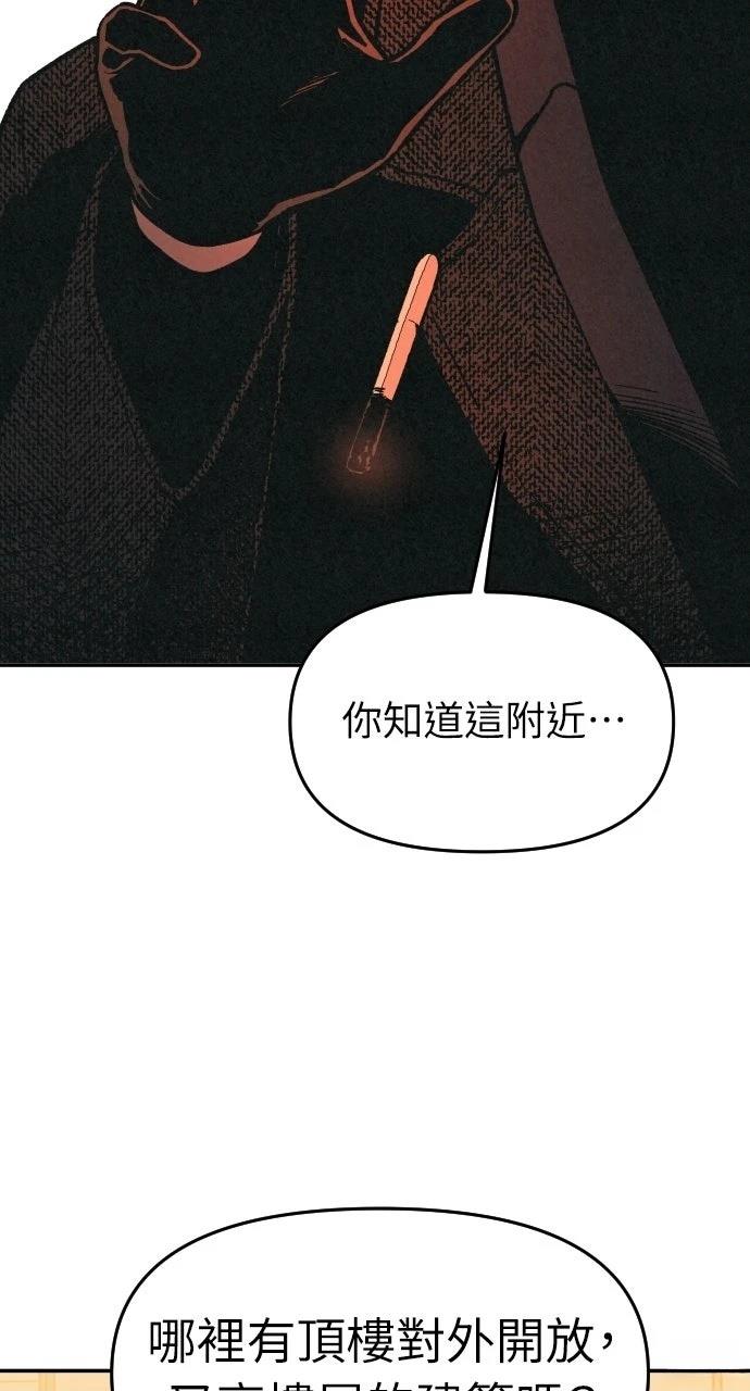第9话60