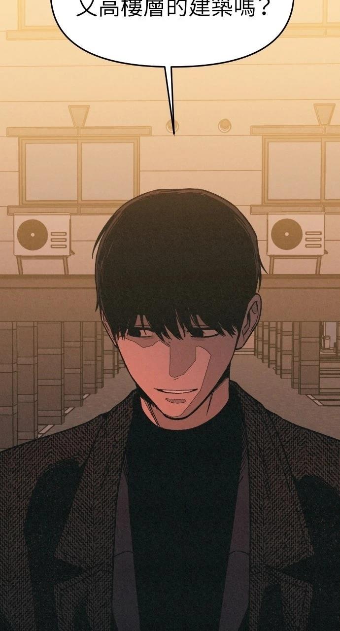 第9话61