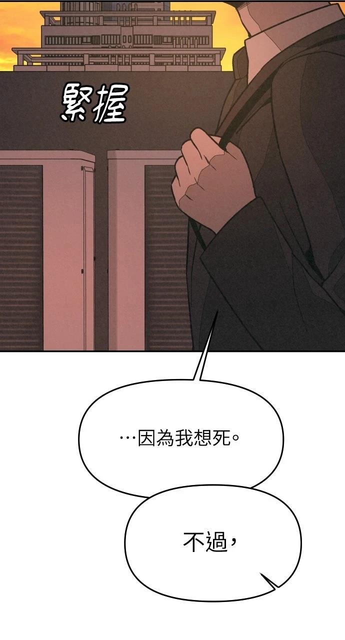 第9话75