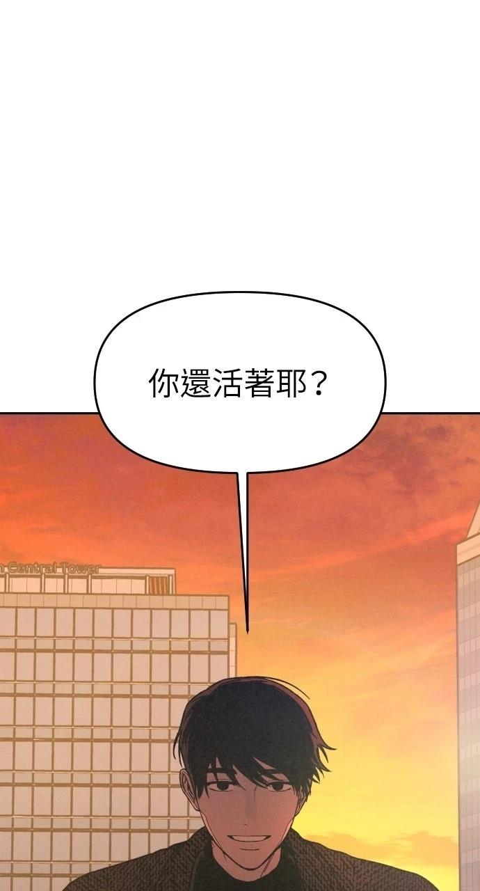 第9话76