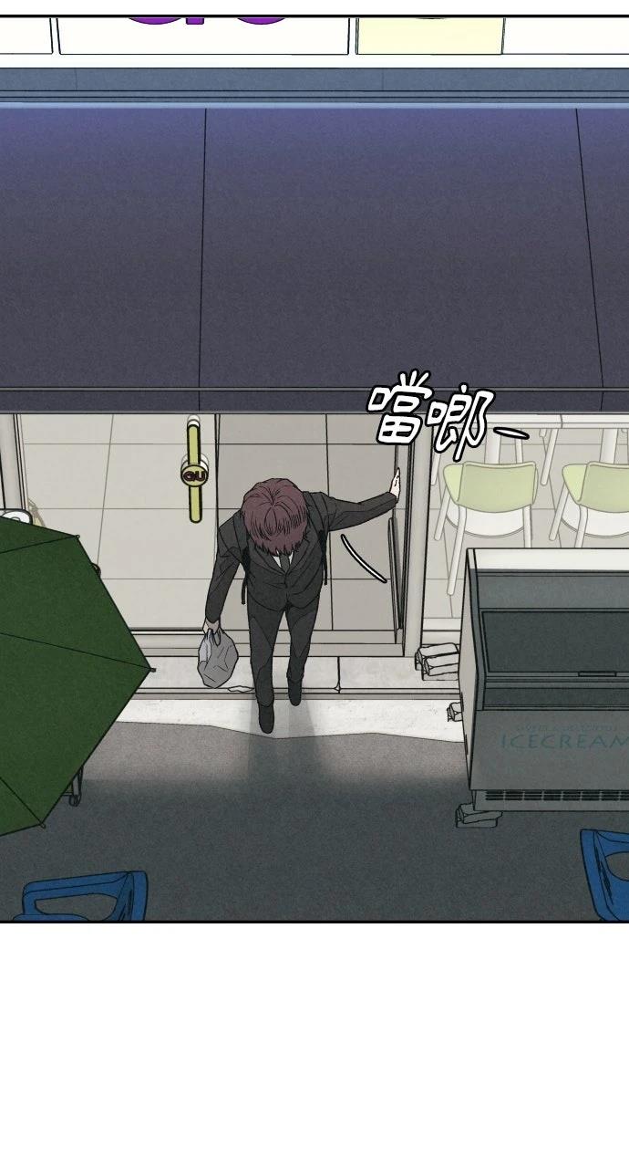 第9话8